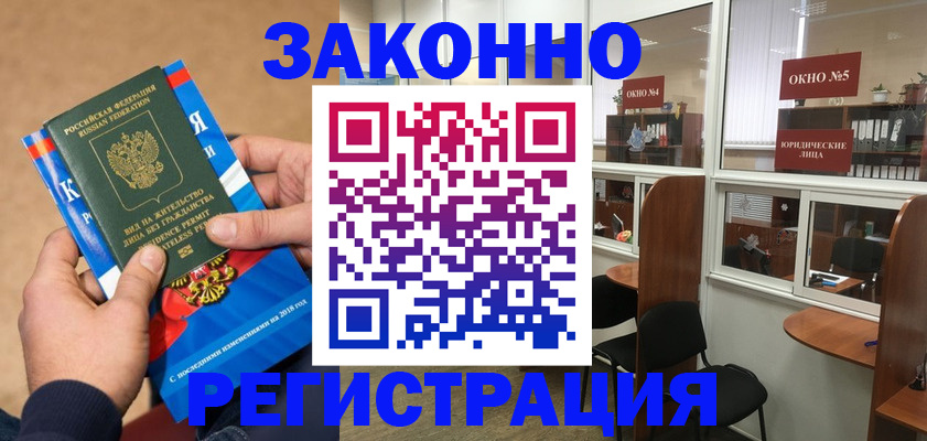 форма 3 в Щёлково