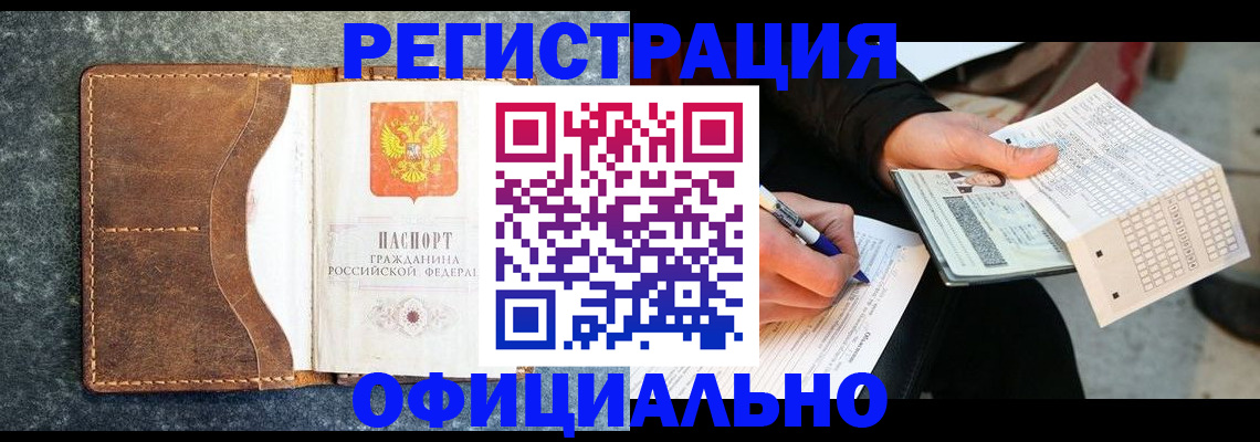 форма 3 в Щёлково